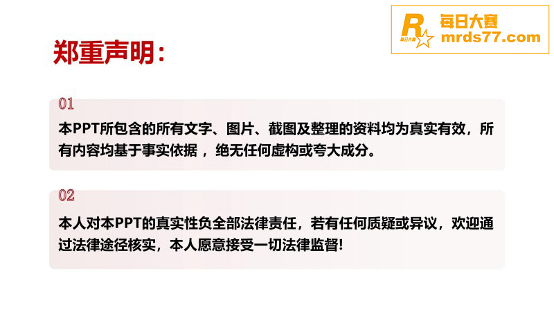 江西宜春大瓜 渣女甘相关图片7