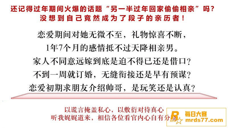 江西宜春大瓜 渣女甘相关图片9