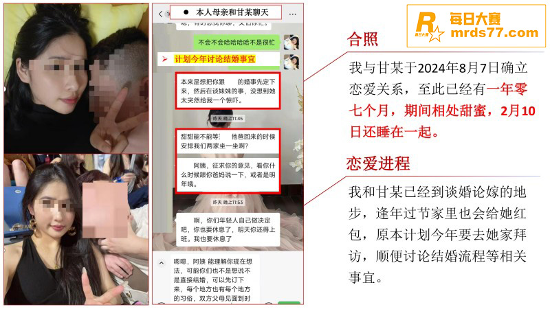 江西宜春大瓜 渣女甘相关图片12