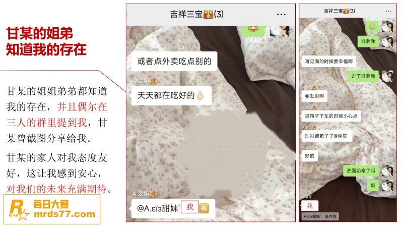 江西宜春大瓜 渣女甘相关图片13