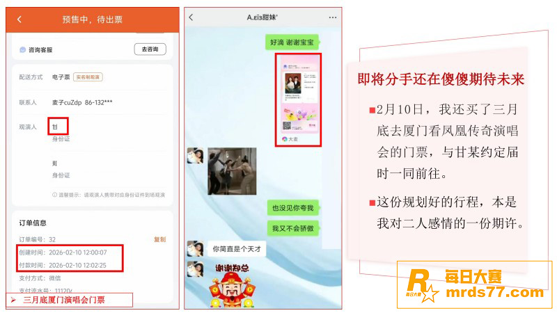 江西宜春大瓜 渣女甘相关图片16