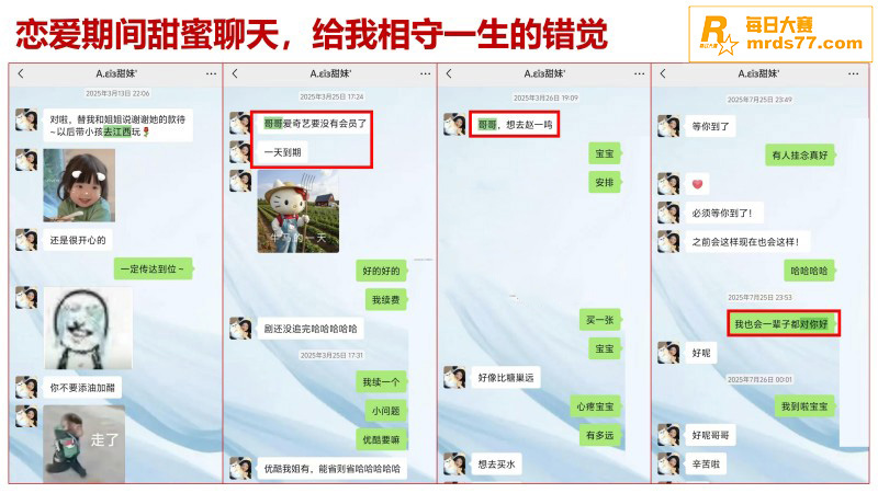 江西宜春大瓜 渣女甘相关图片17