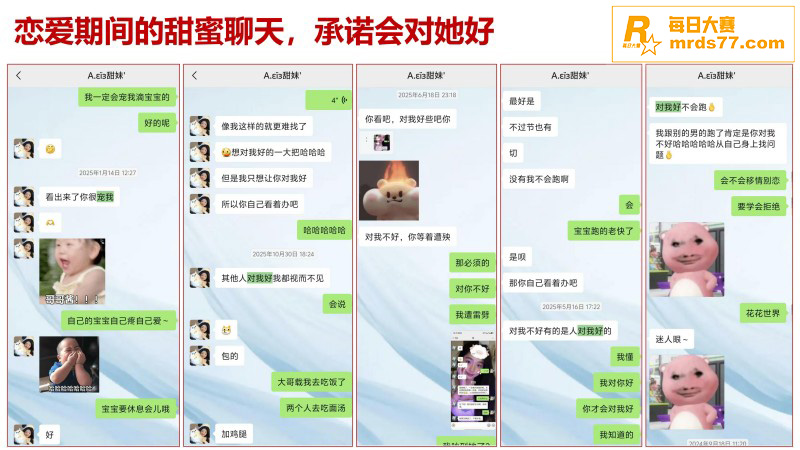 江西宜春大瓜 渣女甘相关图片18