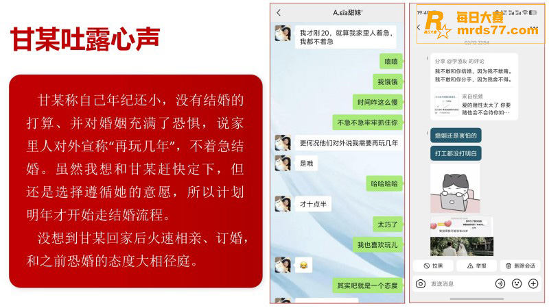 江西宜春大瓜 渣女甘相关图片19