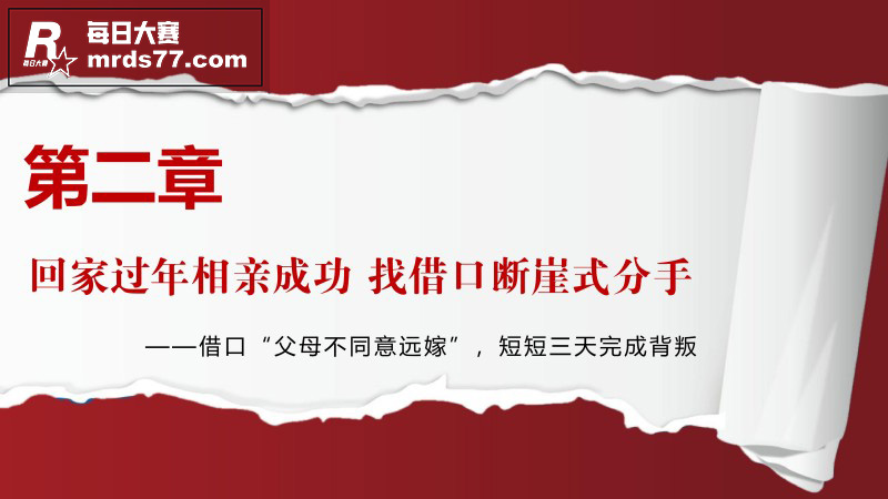 江西宜春大瓜 渣女甘相关图片20