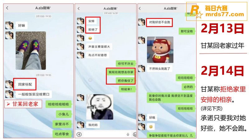江西宜春大瓜 渣女甘相关图片21
