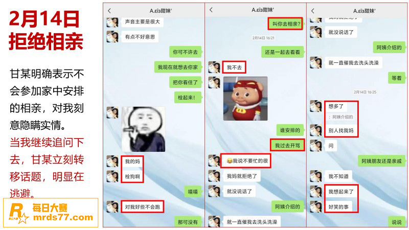 江西宜春大瓜 渣女甘相关图片22
