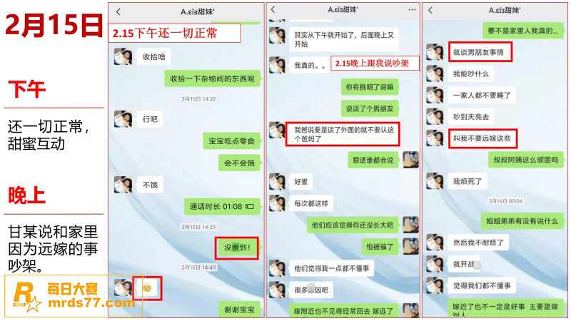 江西宜春大瓜 渣女甘相关图片23