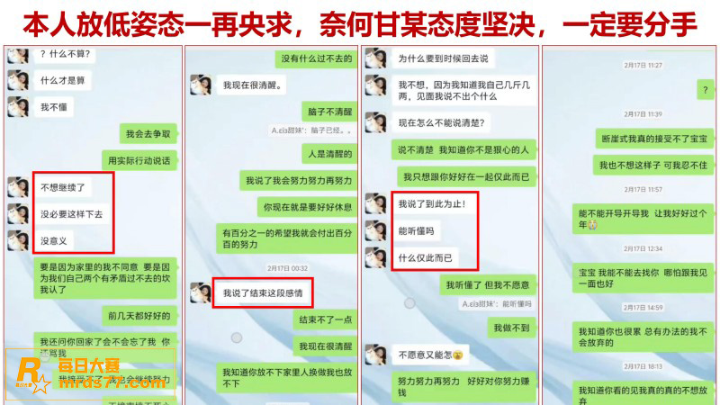 江西宜春大瓜 渣女甘相关图片25