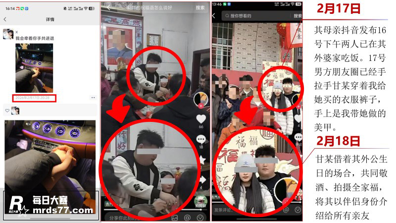江西宜春大瓜 渣女甘相关图片27