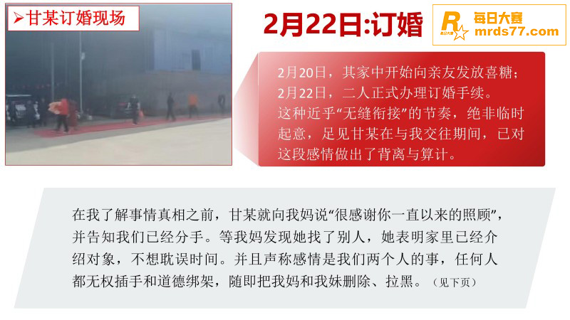 江西宜春大瓜 渣女甘相关图片28