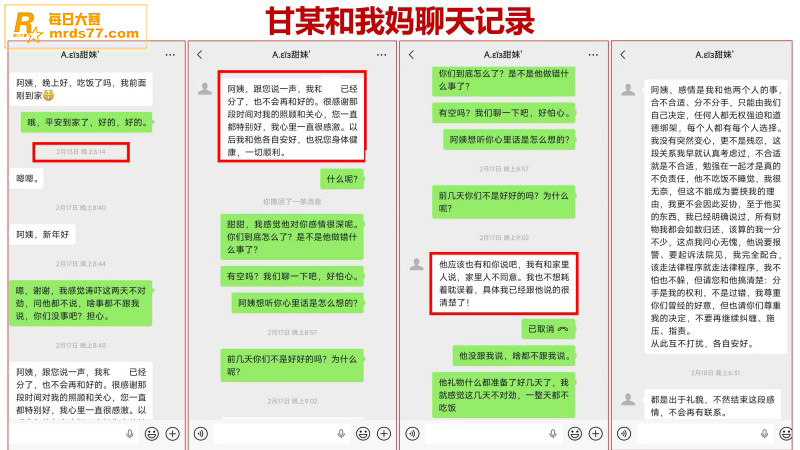 江西宜春大瓜 渣女甘相关图片29