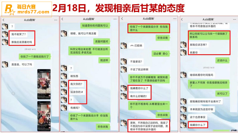 江西宜春大瓜 渣女甘相关图片30