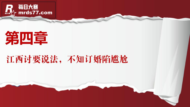 江西宜春大瓜 渣女甘相关图片31
