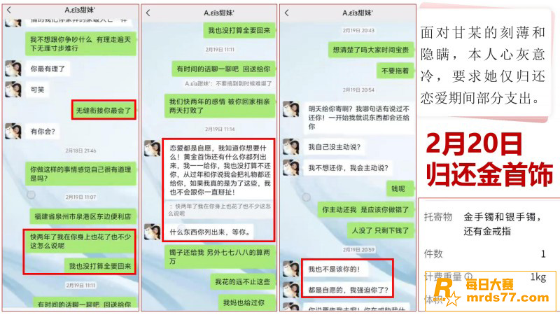 江西宜春大瓜 渣女甘相关图片32