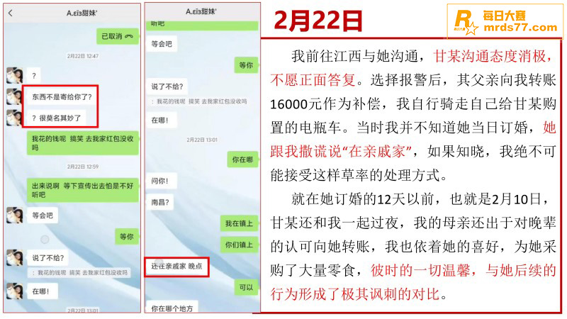 江西宜春大瓜 渣女甘相关图片33