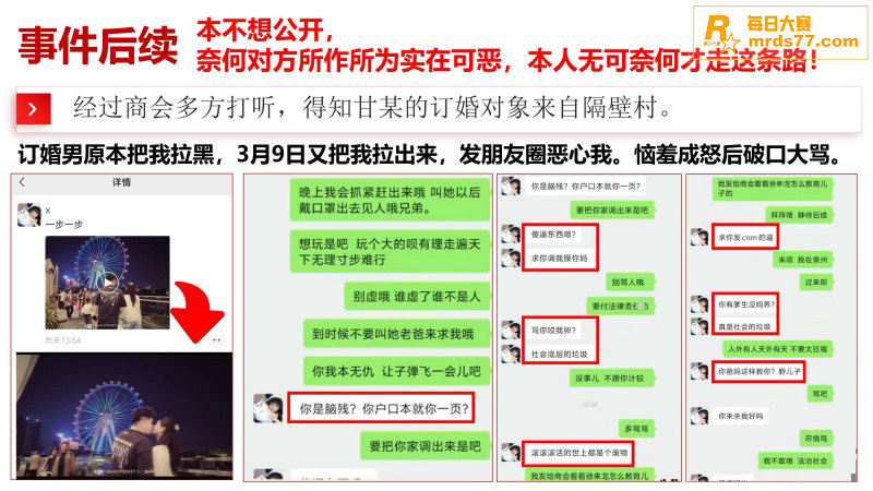 江西宜春大瓜 渣女甘相关图片34