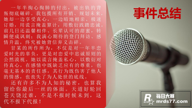 江西宜春大瓜 渣女甘相关图片35