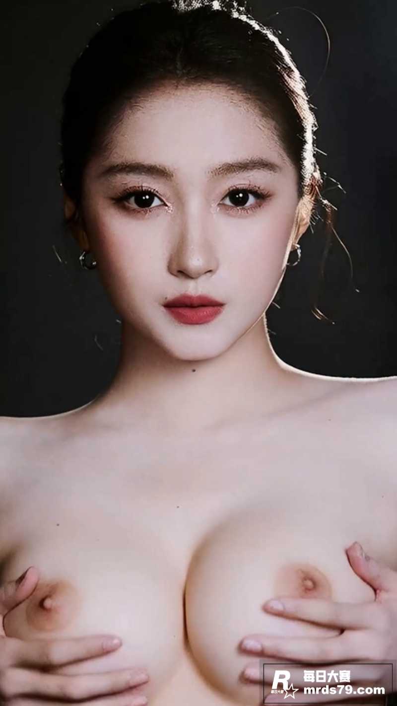 AI脱衣魔改女明星合相关图片10