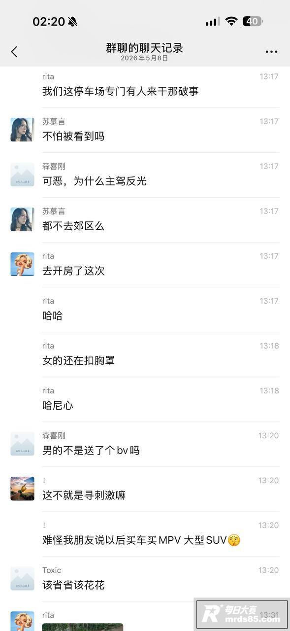 公共停车场惊现春光 相关图片5