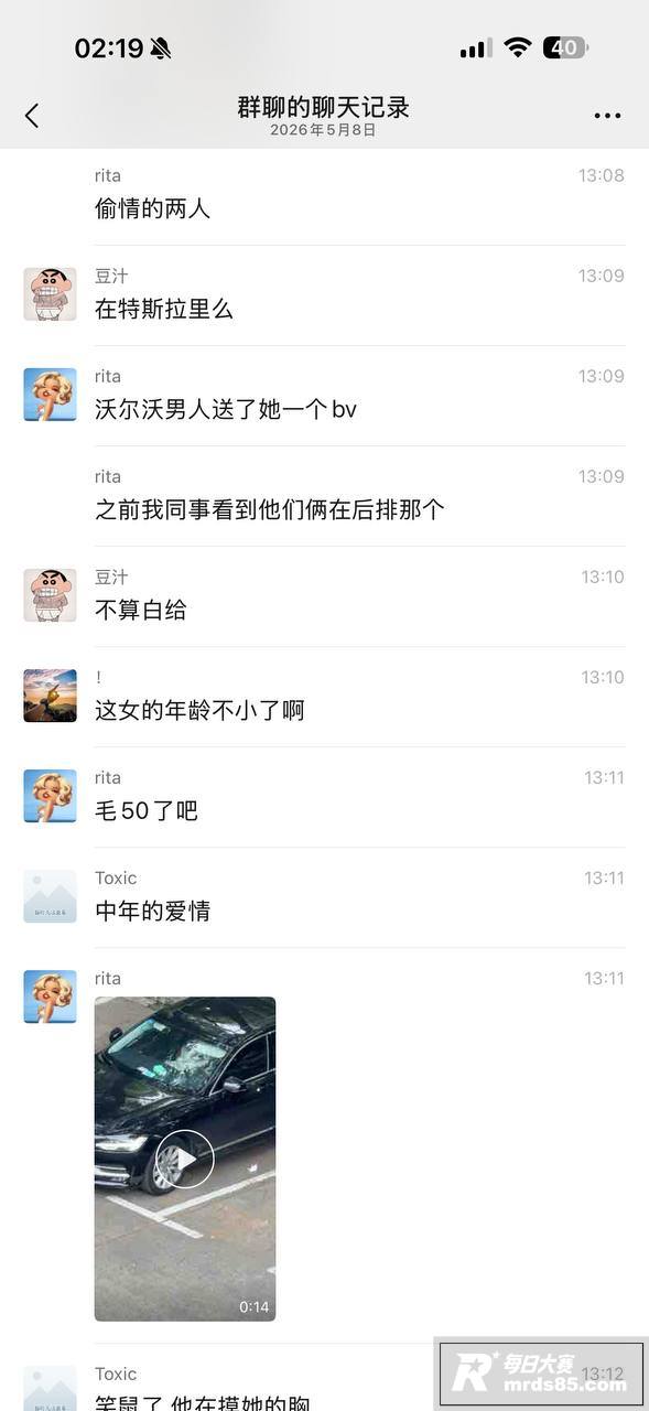 公共停车场惊现春光 相关图片6