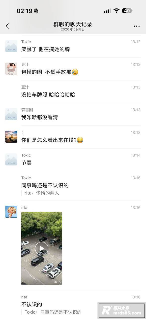 公共停车场惊现春光 相关图片7