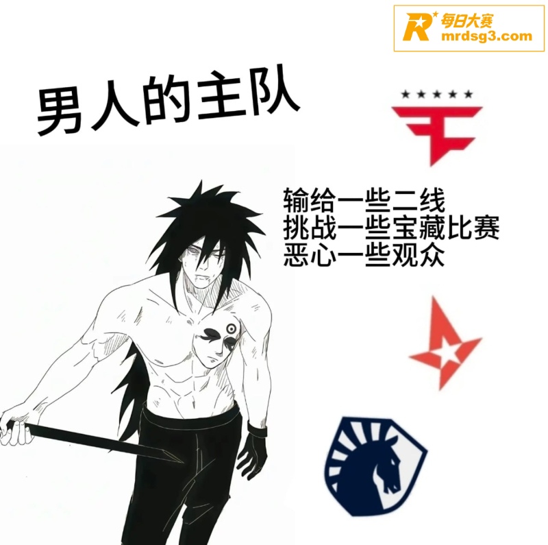 爆冷之夜！major相关图片4