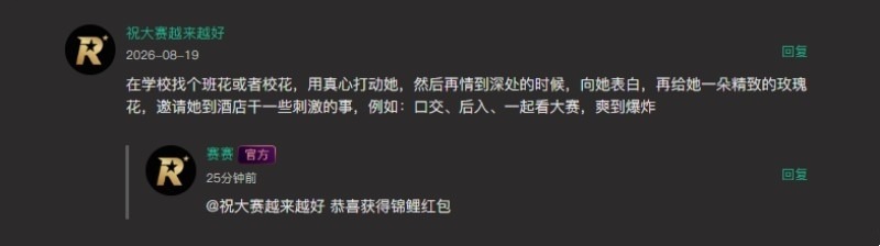每日大赛 七夕活动 相关图片1