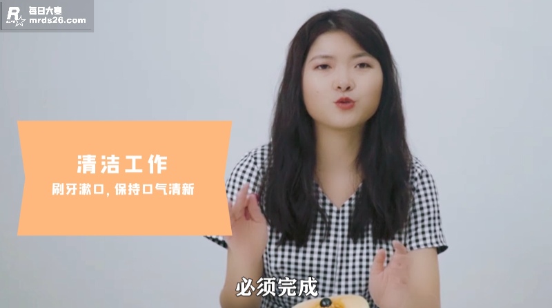 性爱大师提升营第四章相关图片2