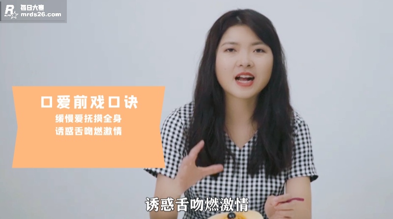 性爱大师提升营第四章相关图片3