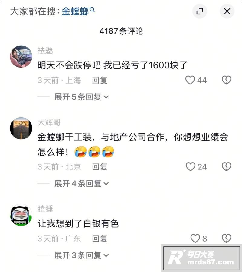 太空装修 一夜崩盘？相关图片8