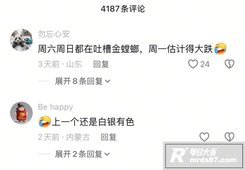 太空装修 一夜崩盘？相关图片9