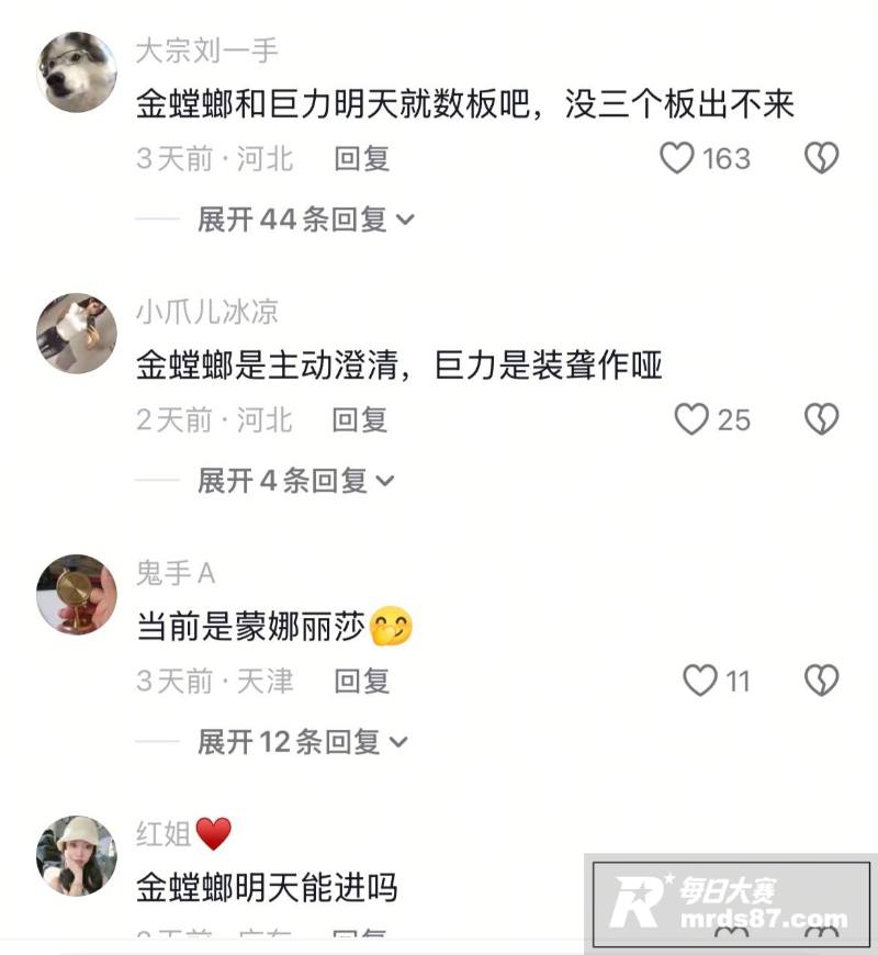 太空装修 一夜崩盘？相关图片11