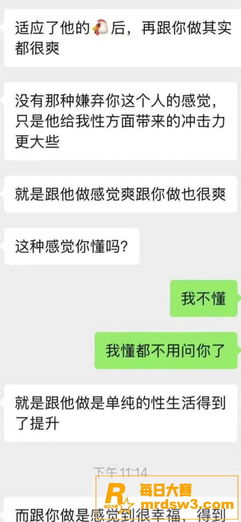 淫荡少妇调教乌龟短屌相关图片1
