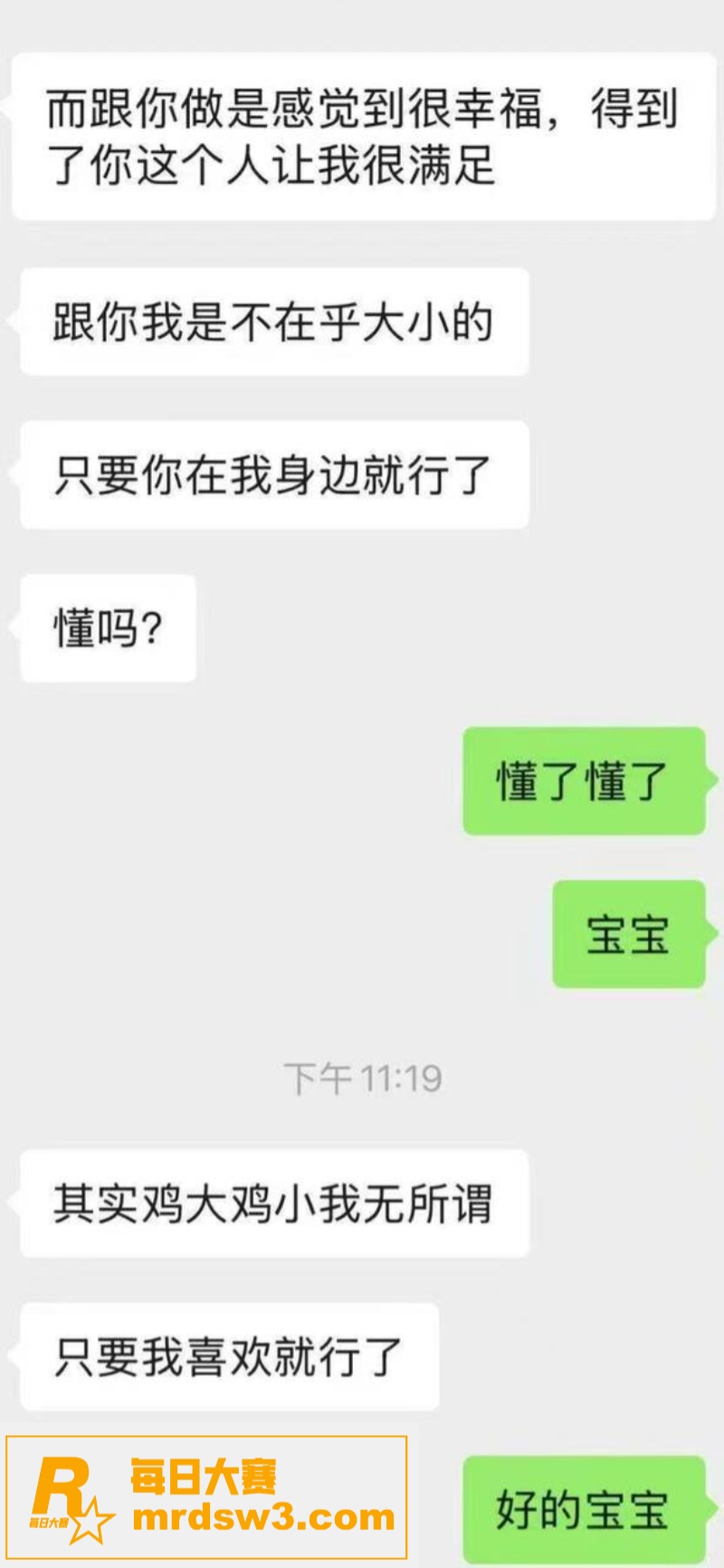 淫荡少妇调教乌龟短屌相关图片2
