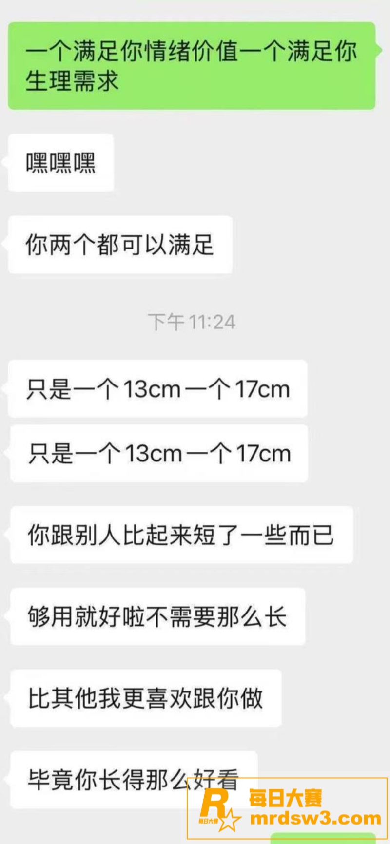 淫荡少妇调教乌龟短屌相关图片4