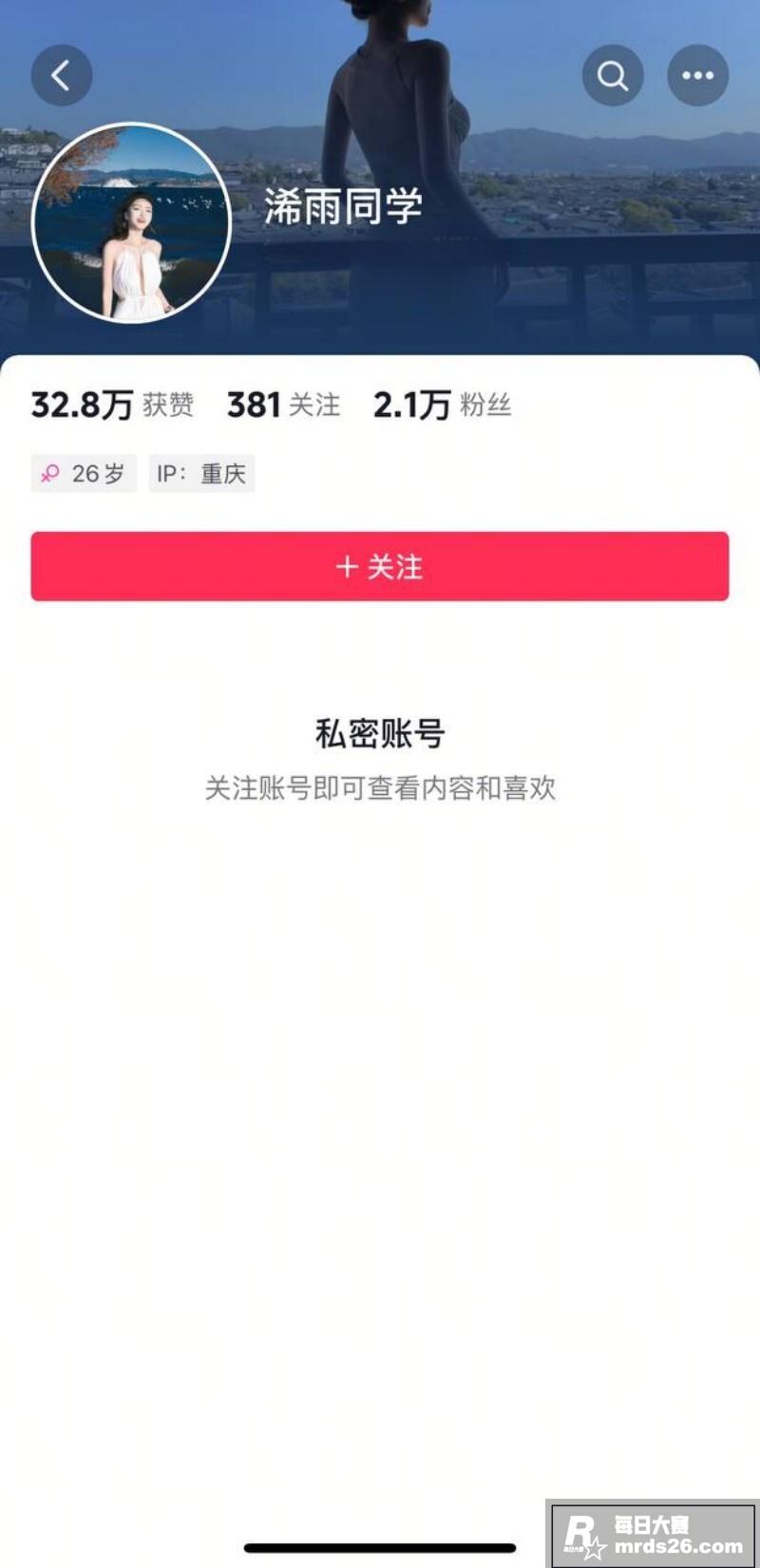 重庆高端外围 溱浠雨相关图片1