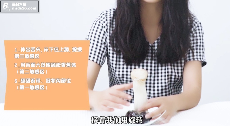 性爱大师提升营第五章相关图片2