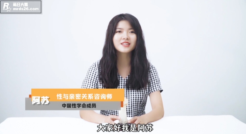 性爱大师提升营第五章相关图片3
