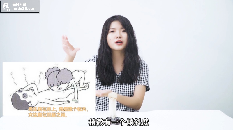 性爱大师提升营第五章相关图片4