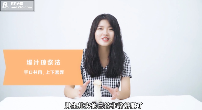 性爱大师提升营第五章相关图片5