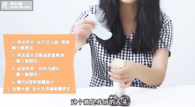性爱大师提升营第五章相关图片6