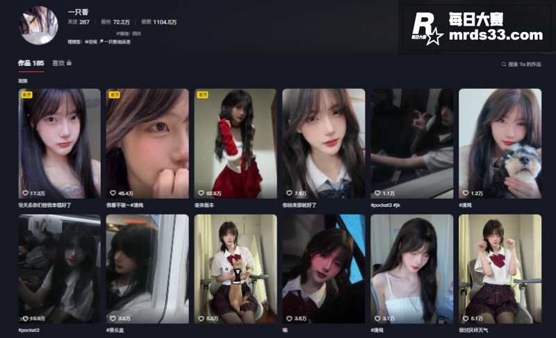 抖音72万粉丝高颜值相关图片1