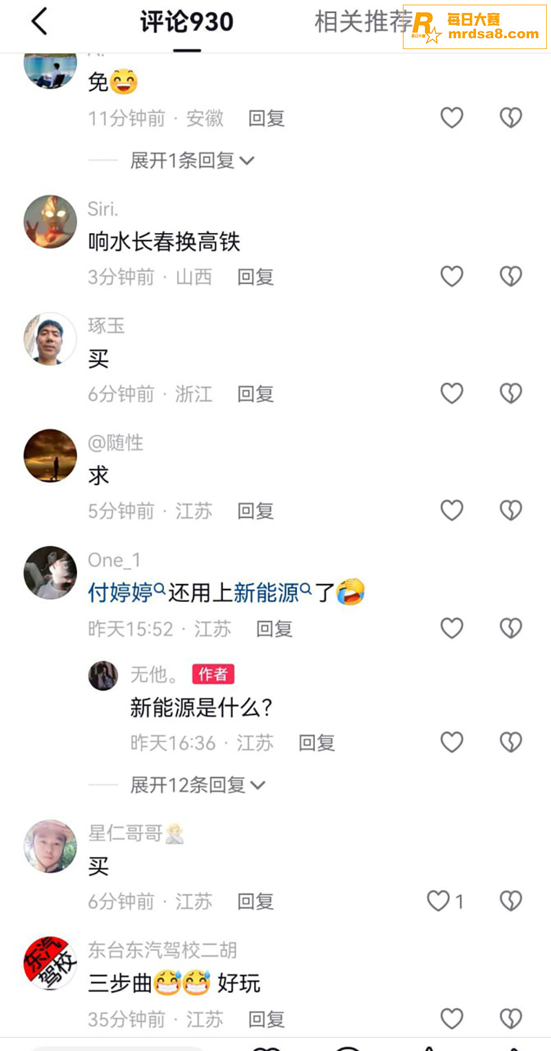 响水金店珠宝城付婷婷相关图片3