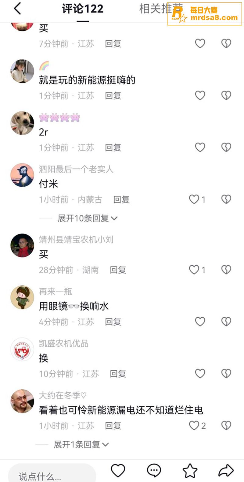 响水金店珠宝城付婷婷相关图片5