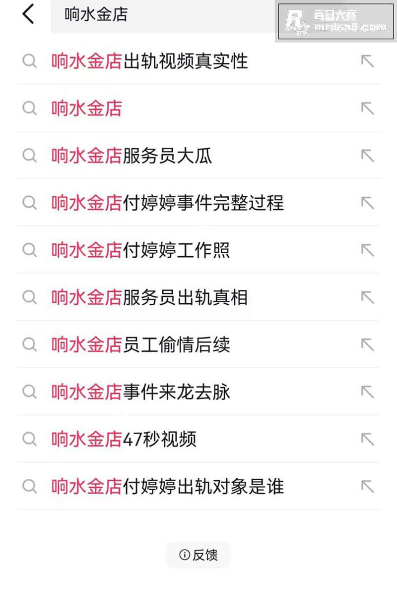 响水金店珠宝城付婷婷相关图片7