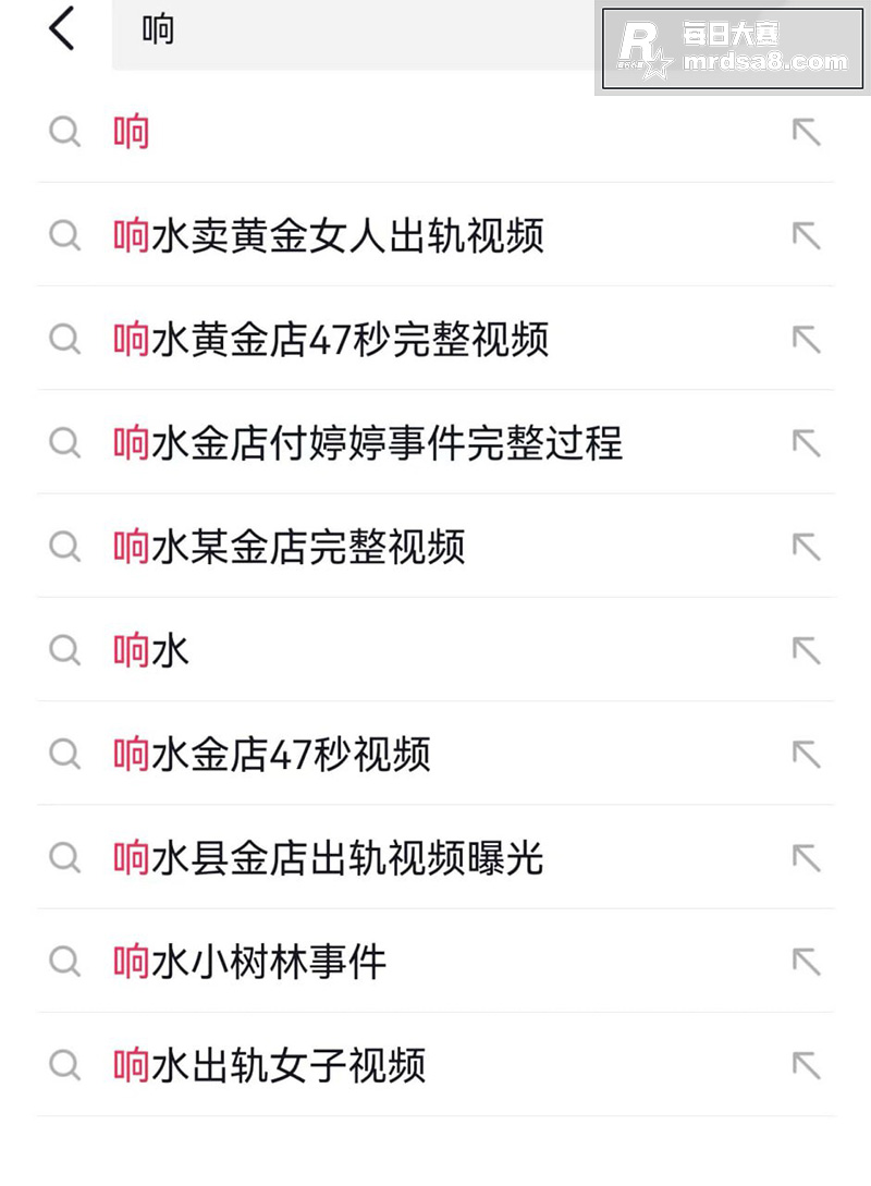 响水金店珠宝城付婷婷相关图片8