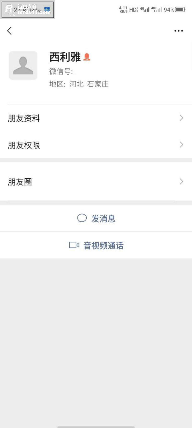 赛友投稿 Soul上相关图片2