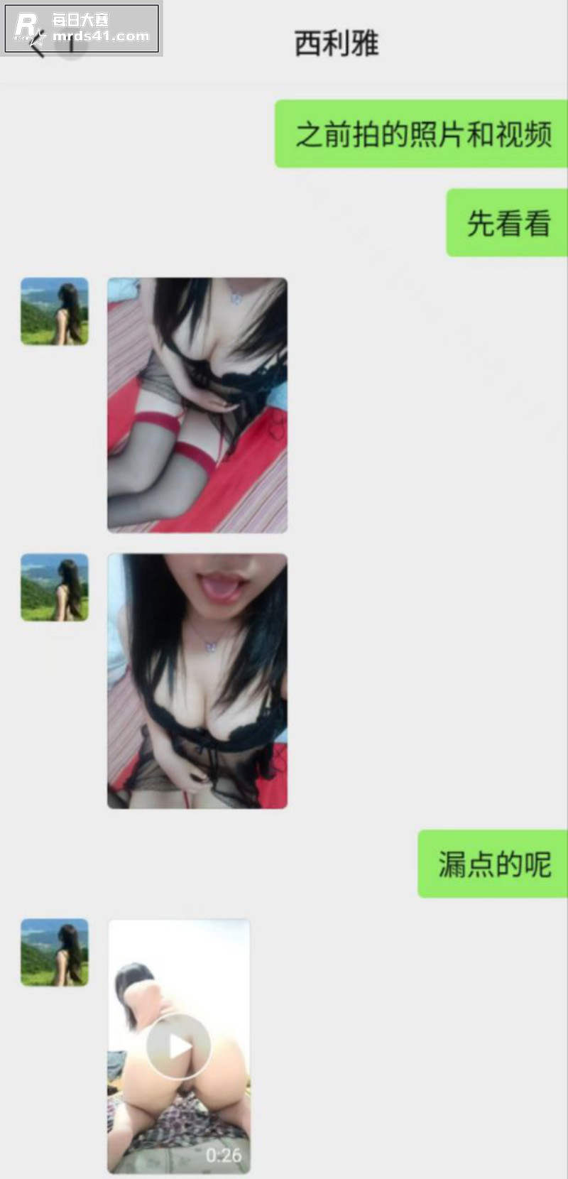 赛友投稿 Soul上相关图片4