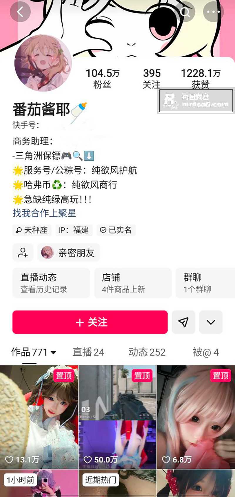 快手三角洲女主播 番相关图片1